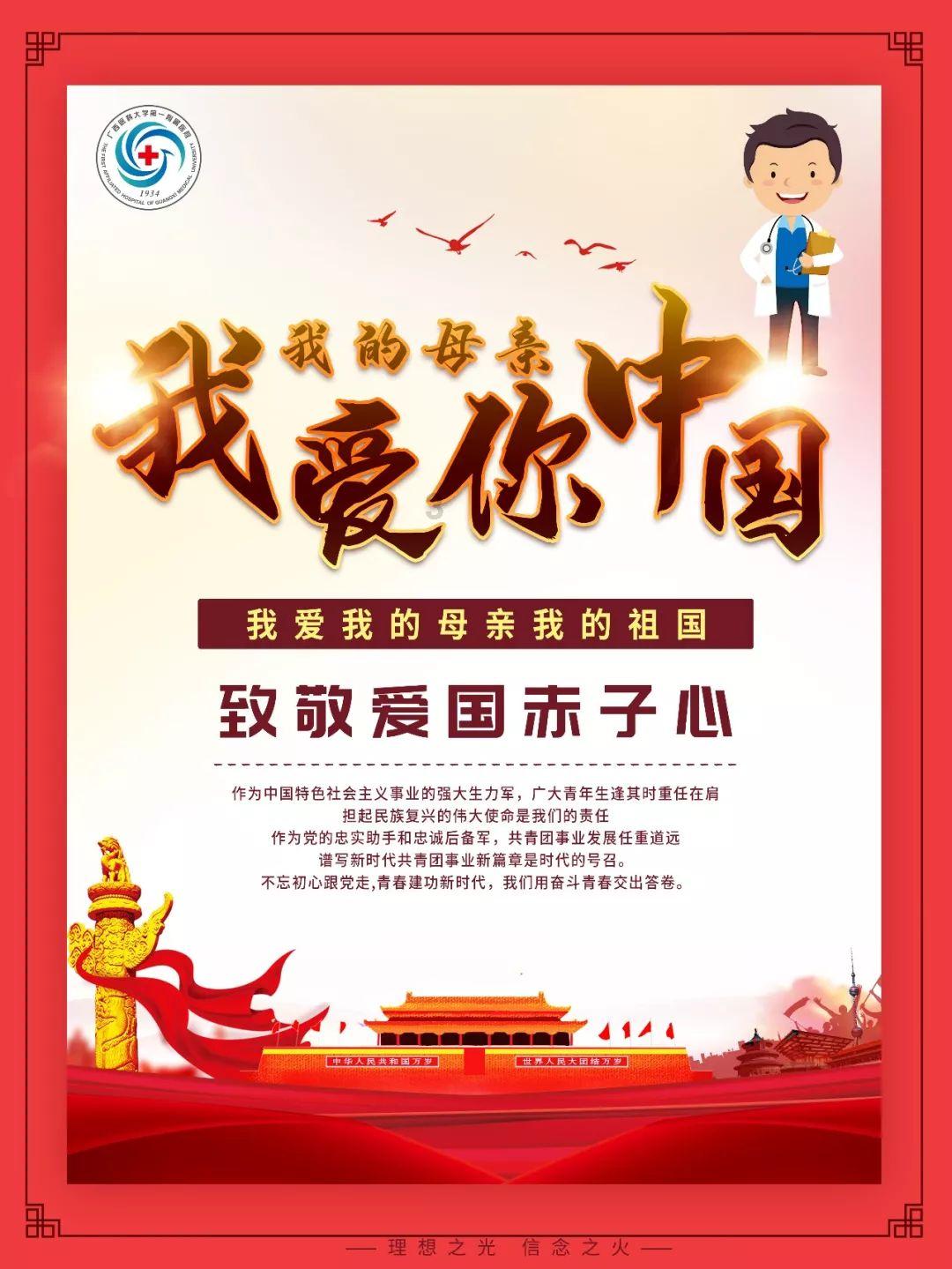 救援可爱的小丑